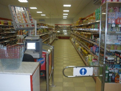 Супермаркет Селижарово